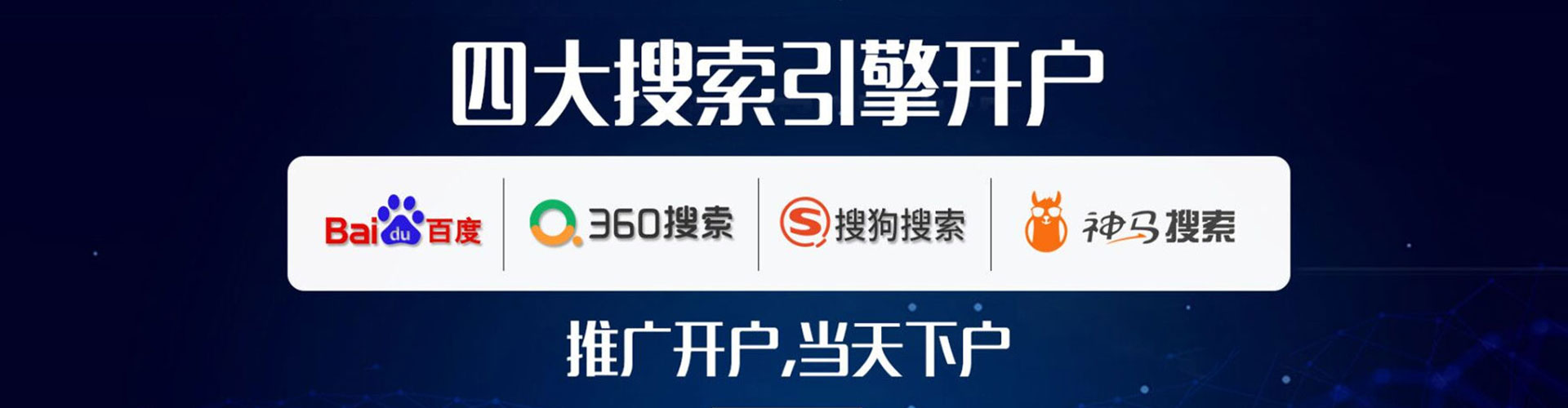双鸭山百度推广排名