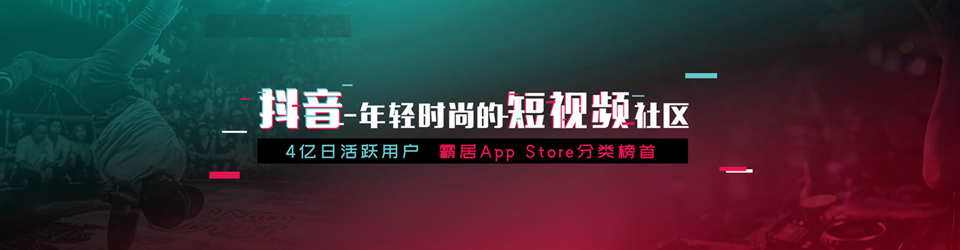 双鸭山信息流大师