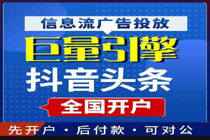 成功利用渠道开户返点，实现业务翻倍增长