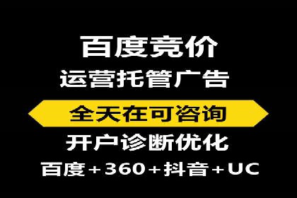 百度竞价推广代运营：成功提升某餐饮品牌线上曝光率案例